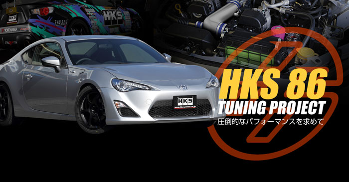 HKS VAC うま タイプCFT 86 ZN6 FA20 BRZ ZC6 FA20